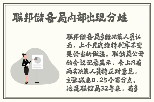 胡桃坐旅行者的坤坤